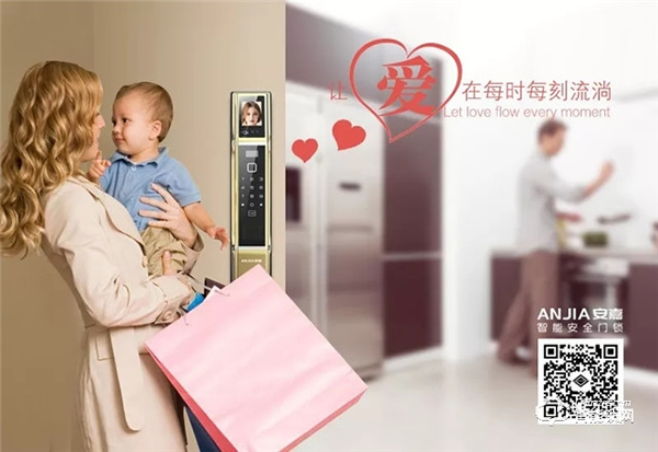 安嘉智能鎖怎么樣 安嘉智能鎖優勢 安嘉智能鎖怎么樣 安嘉智能鎖優勢