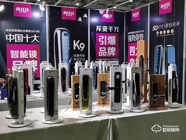 不負期待！西紅仕榮獲智能鎖十大品牌獎項