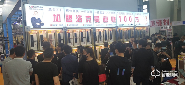 智能鎖行業年度評選“十大品牌”新鮮出爐，洛克曼斬獲三項大獎