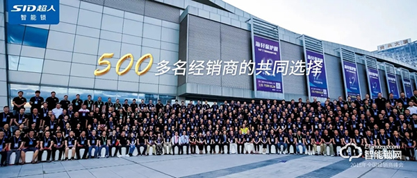 相信口碑的力量!超人榮獲智能鎖十大品牌殊榮 相信口碑的力量!超人榮獲智能鎖十大品牌殊榮