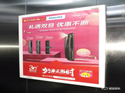 飛利浦智能鎖助力蘇寧30周年，全新電梯廣告上線