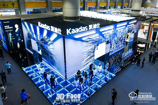 實力鑄就品牌！凱迪仕榮獲智能鎖十大品牌殊榮