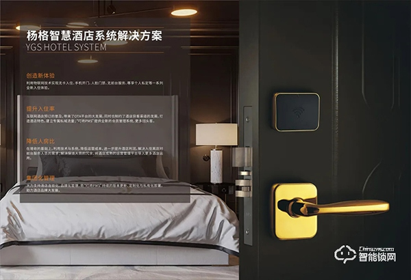 合作案例 ||“美學覺醒”楊格攜手沃爾頓，重新定義輕奢旅居