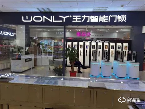 王力門鎖組合賣，創新營銷助推銷量暴漲