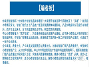 解鎖小欖鎖業(yè)｜“防盜鎖大王”轉(zhuǎn)戰(zhàn)智能鎖戰(zhàn)場(chǎng)