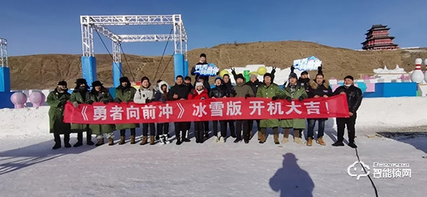 楊格智能鎖贊助戶外真人秀《勇者向前沖》,春節期間登錄多家衛視 楊格智能鎖贊助戶外真人秀《勇者向前沖》,春節期間登錄多家衛視