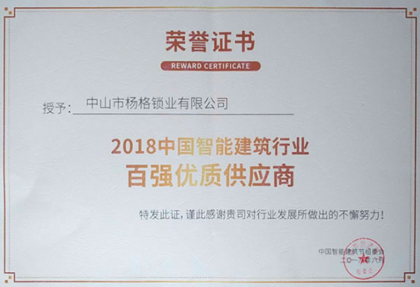 楊格智能鎖贊助戶外真人秀《勇者向前沖》,春節期間登錄多家衛視 楊格智能鎖贊助戶外真人秀《勇者向前沖》,春節期間登錄多家衛視