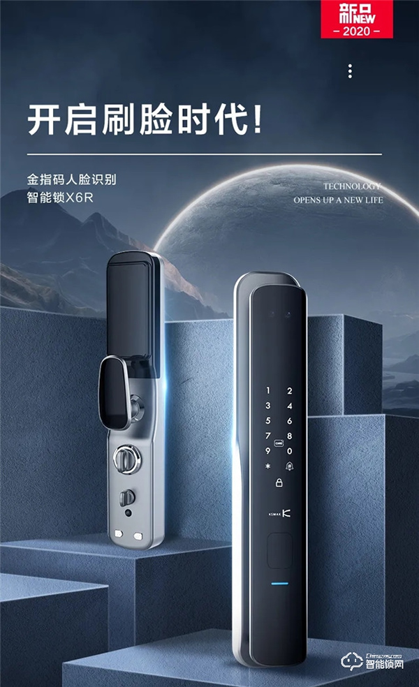 喜訊！金指碼K51榮獲“安全性能優(yōu)質(zhì)產(chǎn)品獎(jiǎng)”