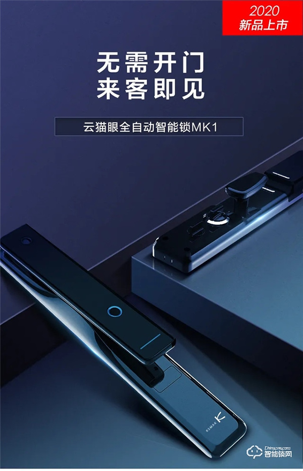 喜訊！金指碼K51榮獲“安全性能優(yōu)質(zhì)產(chǎn)品獎(jiǎng)”