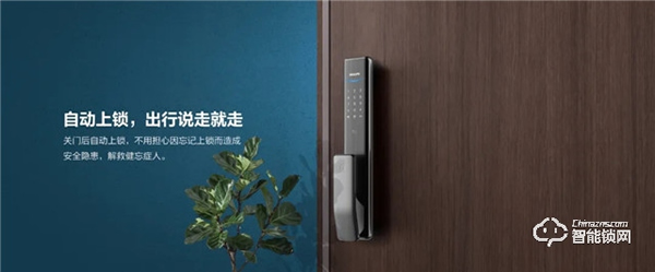 飛利浦智能鎖 || 決定買鎖的那一刻,他們到底在想什么? 飛利浦智能鎖 || 決定買鎖的那一刻,他們到底在想什么?