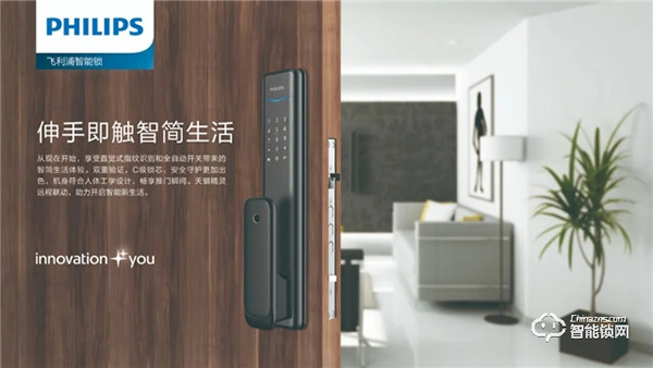 飛利浦智能鎖 || 決定買鎖的那一刻,他們到底在想什么? 飛利浦智能鎖 || 決定買鎖的那一刻,他們到底在想什么?