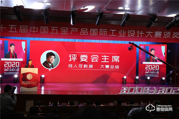 王力隨心智能門榮獲中國五金產(chǎn)品國際工業(yè)設(shè)計大賽金獎 王力隨心智能門榮獲中國五金產(chǎn)品國際工業(yè)設(shè)計大賽金獎