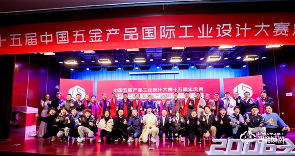 王力隨心智能門榮獲中國五金產(chǎn)品國際工業(yè)設(shè)計大賽金獎 王力隨心智能門榮獲中國五金產(chǎn)品國際工業(yè)設(shè)計大賽金獎