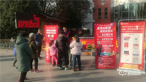 安嘉智能鎖聯手京東 | 關愛老人,惠民進小區 安嘉智能鎖聯手京東 | 關愛老人,惠民進小區