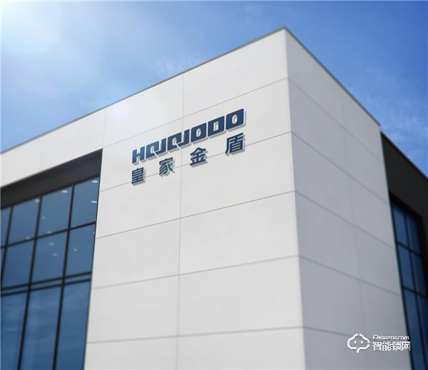 人臉識別智能鎖「領先者」——皇家金盾人臉鎖2020年逆勢增長的秘訣是什么？