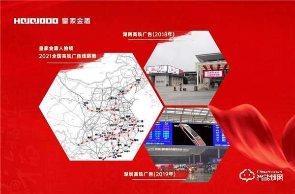 人臉識別智能鎖「領先者」——皇家金盾人臉鎖2020年逆勢增長的秘訣是什么？