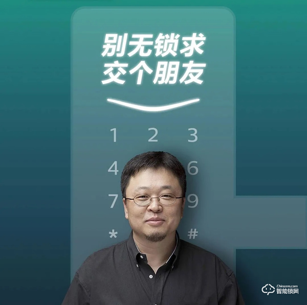 2020圓滿收官，關于飛利浦智能鎖的這7大看點絕不能錯過！