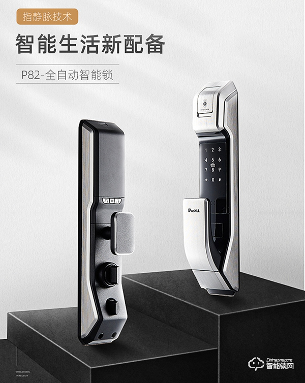 樸墅指靜脈鎖怎么樣 樸墅指靜脈鎖優勢 樸墅指靜脈鎖怎么樣 樸墅指靜脈鎖優勢