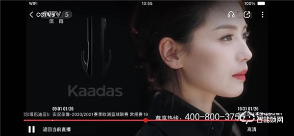 凱迪仕重磅登陸央視CCTV-5、CCTV-5+,四大黃金頻道輪播,開啟“霸屏模式”! 凱迪仕重磅登陸央視CCTV-5、CCTV-5+,四大黃金頻道輪播,開啟“霸屏模式”!