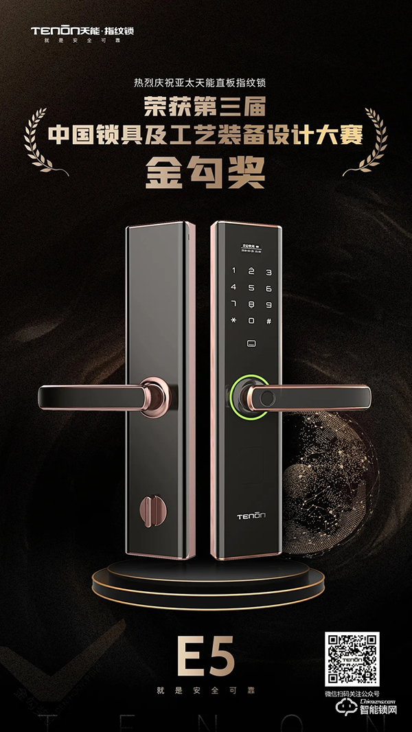 一起來回顧天能榮譽滿載的2020! 一起來回顧天能榮譽滿載的2020!