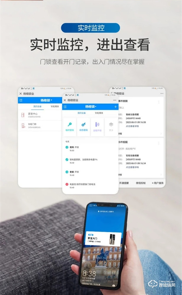 為什么全世界都在建設5G，智能門鎖在其中又起什么作用？