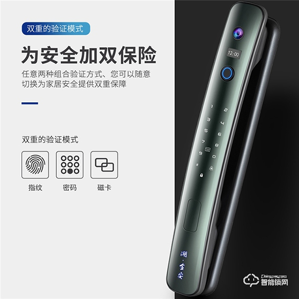 因碩指紋鎖化解您生活中的種種尷尬瞬間