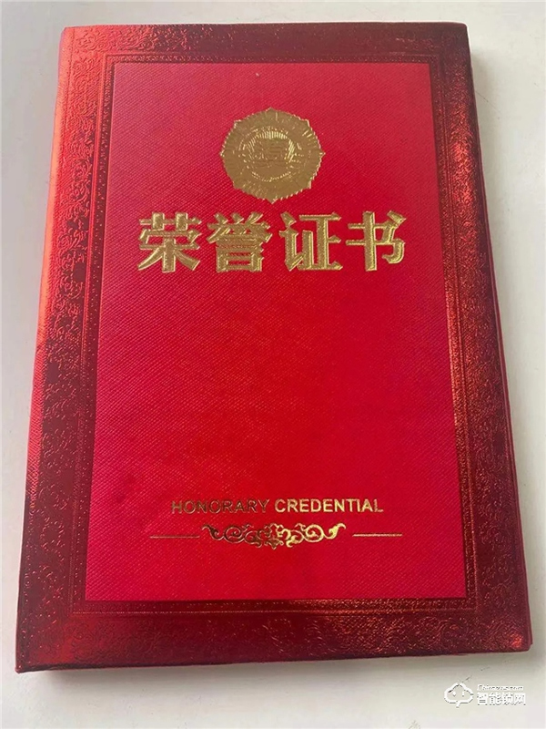 喜訊 | 皇家金盾人臉鎖榮膺“高力之星”最佳服務品牌獎 喜訊 | 皇家金盾人臉鎖榮膺“高力之星”最佳服務品牌獎