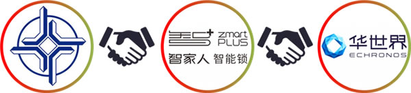 強強聯合!智家人中標中交地產股份有限公司、華世界集采項目 強強聯合!智家人中標中交地產股份有限公司、華世界集采項目