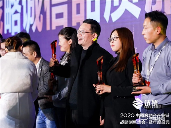 強強聯合!智家人中標中交地產股份有限公司、華世界集采項目 強強聯合!智家人中標中交地產股份有限公司、華世界集采項目