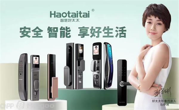 2021啟動好太太百城千店戰略布局