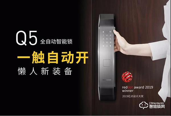 德施曼解讀從單品智能到生態智能，智能鎖的“春天”有多遠？