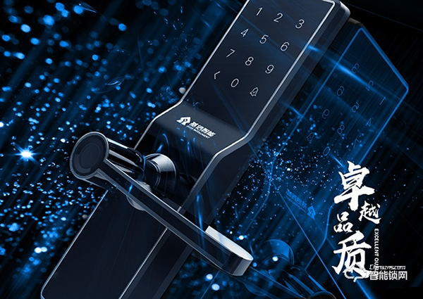 基信智能鎖硬核十余載，為幸福之家保駕護航