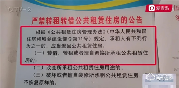 天誠(chéng)5G NB-IOT智能門鎖,探索 “智慧”公租房新模式 天誠(chéng)5G NB-IOT智能門鎖,探索 “智慧”公租房新模式