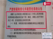 天誠5G NB-IOT智能門鎖，探索 “智慧”公租房新模式