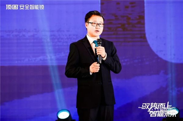 馭勢而上·智贏未來 ▏2021年頂固安全智能鎖全國營銷峰會圓滿召開！