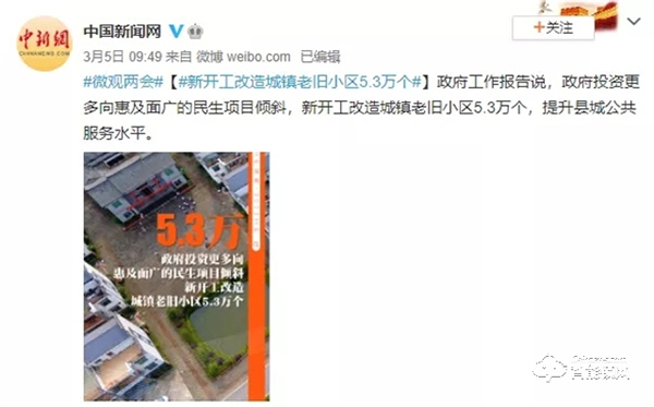 飛利浦智能鎖助力老舊小區(qū)升級(jí)改造，讓家庭安全從不掉線