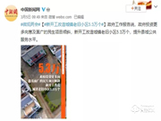 飛利浦智能鎖助力老舊小區升級改造，讓家庭安全從不掉線