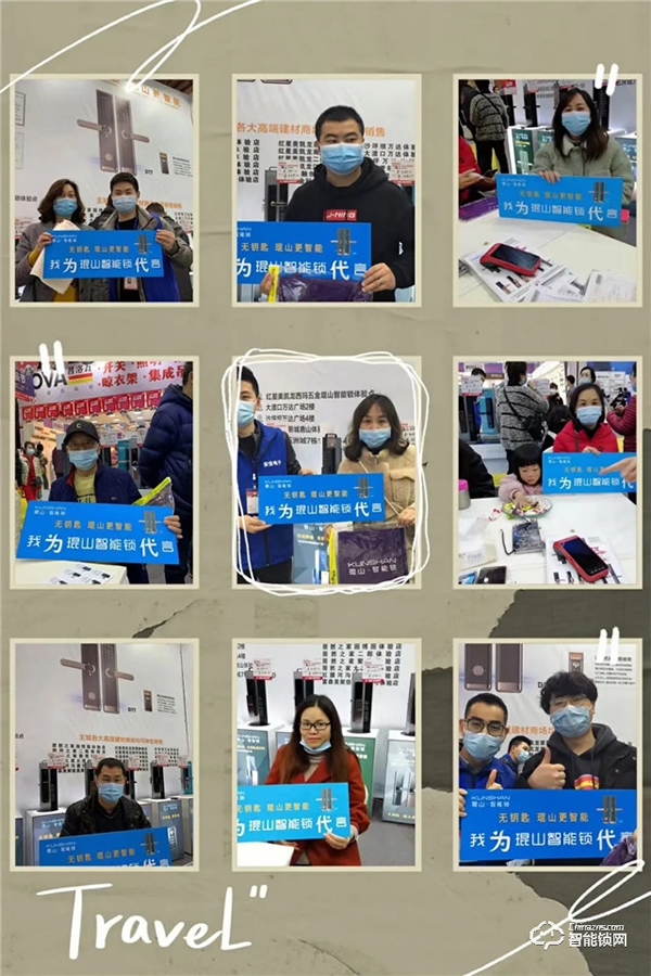 琨山智能鎖亮相2021年首場華夏家博會重慶站! 琨山智能鎖亮相2021年首場華夏家博會重慶站!