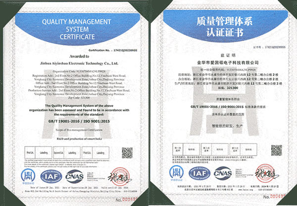 因碩通過ISO9001認證，高品質(zhì)獲權(quán)威認可！