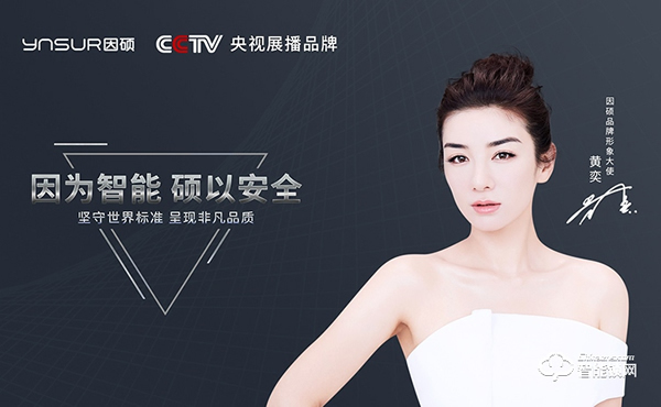 因碩通過ISO9001認證，高品質(zhì)獲權(quán)威認可！