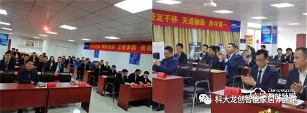 劍鋒所指，所向披靡 | 科大龍創春搏行動啟動會隆重召開！