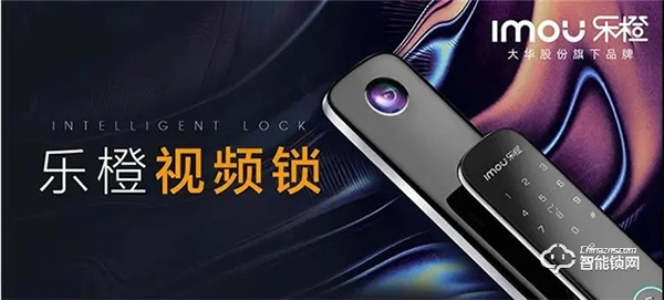 中國(guó)房地產(chǎn)500強(qiáng)首選供應(yīng)商榜單發(fā)布,樂(lè)橙連續(xù)兩年獲前十強(qiáng) 中國(guó)房地產(chǎn)500強(qiáng)首選供應(yīng)商榜單發(fā)布,樂(lè)橙連續(xù)兩年獲前十強(qiáng)