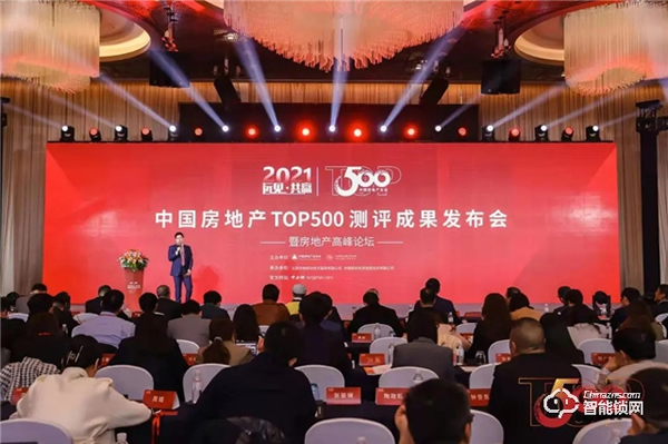 喜訊!櫻花智能鎖再度榮獲“中國房地產(chǎn)開發(fā)企業(yè)500強(qiáng)首選供應(yīng)商” 喜訊!櫻花智能鎖再度榮獲“中國房地產(chǎn)開發(fā)企業(yè)500強(qiáng)首選供應(yīng)商”