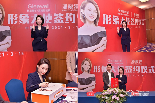 行業(yè)首創(chuàng)升降攝像頭3D人臉鎖發(fā)布 簽約九球天后潘曉婷------格里維爾以質(zhì)量為核心理念開啟2021新篇章
