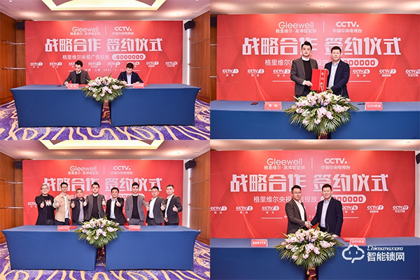 行業(yè)首創(chuàng)升降攝像頭3D人臉鎖發(fā)布 簽約九球天后潘曉婷------格里維爾以質(zhì)量為核心理念開啟2021新篇章