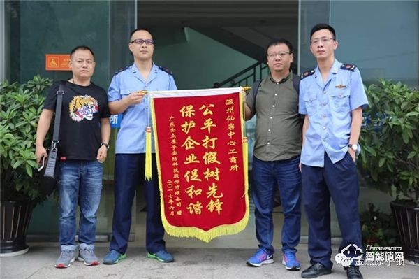 讓制假售假者傾家蕩產(chǎn)，金點(diǎn)原子315每日在行動(dòng)