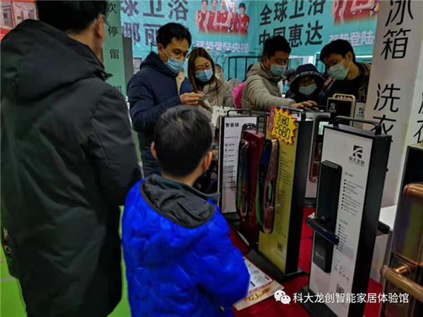 熱烈祝賀科大龍創(chuàng)入駐濟(jì)南世紀(jì)家博會(huì)，開門紅活動(dòng)圓滿結(jié)束！