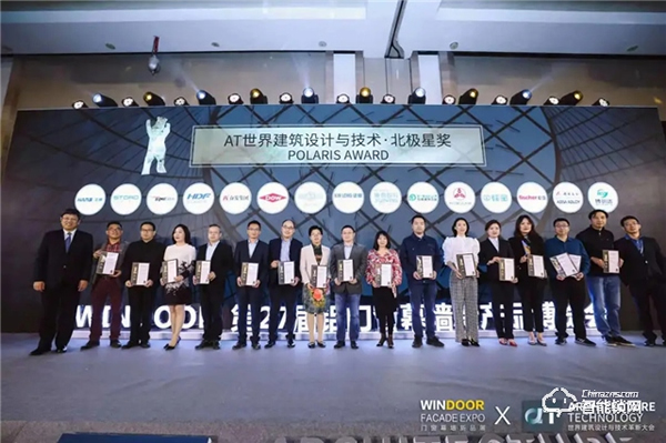 堅朗海貝斯A10智能鎖獲得2021年“北極星獎”