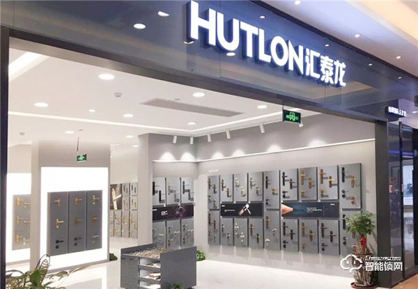 權威認可！匯泰龍被納入“廣東省重點商標保護名錄”