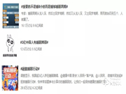 超3億人有睡眠障礙:飛利浦智能鎖,為你營造安全健康的睡眠環境